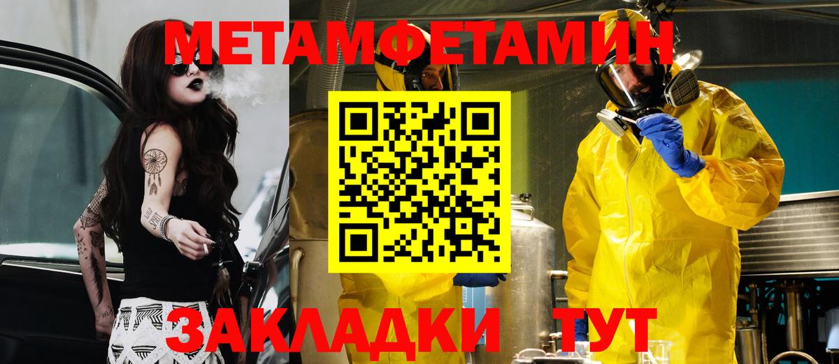 АМФ VHQ  Вход с VPN  АМФЕТАМИН  Кузнецк 