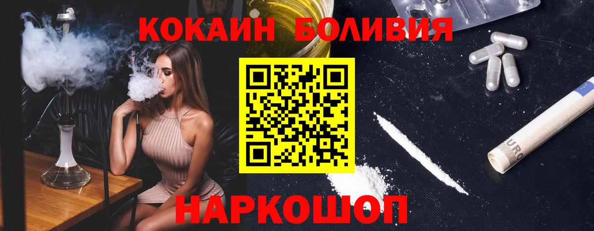 КОКАИН 98% Кузнецк