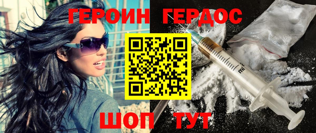 Гашиш  Alpha-PVP СК   Вход с VPN  Марихуана  Кузнецк  Купить закладку  Метамфетамин  МЕФ   COCAIN  Codein 