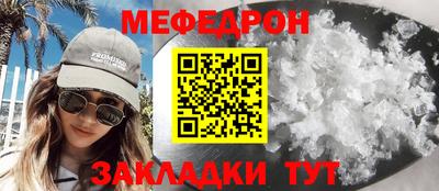 стафф Канаш