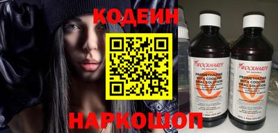 индика Кандалакша
