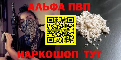 индика Кандалакша