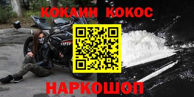 индика Кандалакша