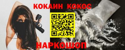 гидра Кингисепп