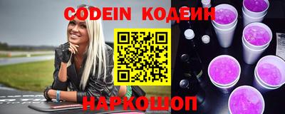стафф Канаш