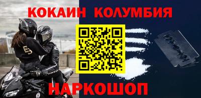 стафф Канаш