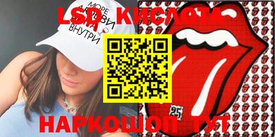 стафф Канаш