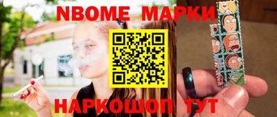 соль курить ск Камышлов