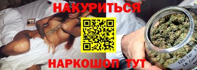 стафф Канаш