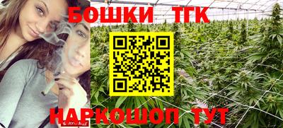 бутик Кинель