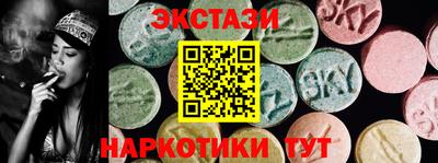 соль курить ск Камышлов