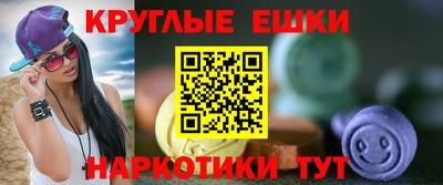 стафф Канаш