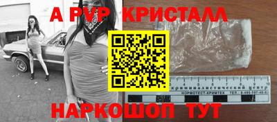 индика Кандалакша