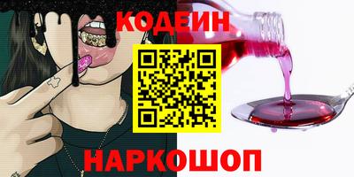 стафф Канаш