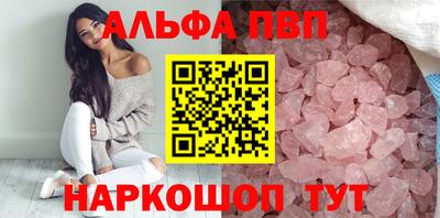 стафф Канаш