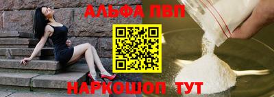 стафф Канаш