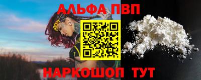 стафф Канаш