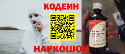 стафф Канаш