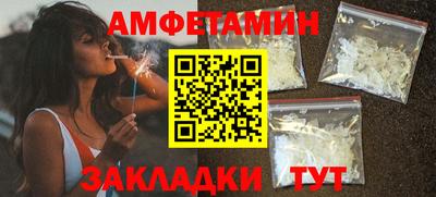 стафф Канаш