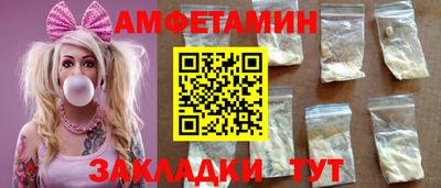 соль курить ск Камышлов