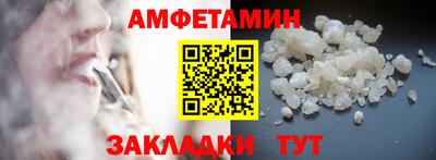 стафф Канаш