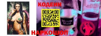 стафф Канаш