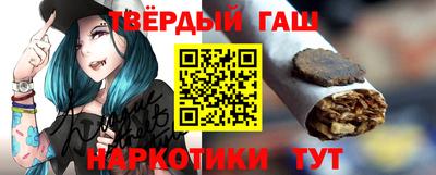 индика Кандалакша