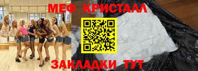 стафф Канаш