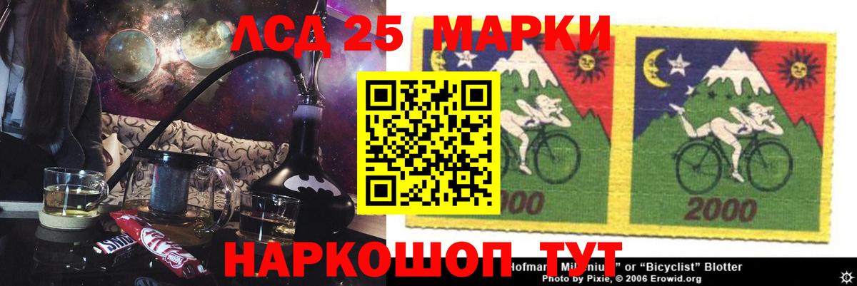 Кузнецк  ЛСД экстази кислота  Лсд 25 экстази  LSD-25 экстази ecstasy  Вход с VPN 