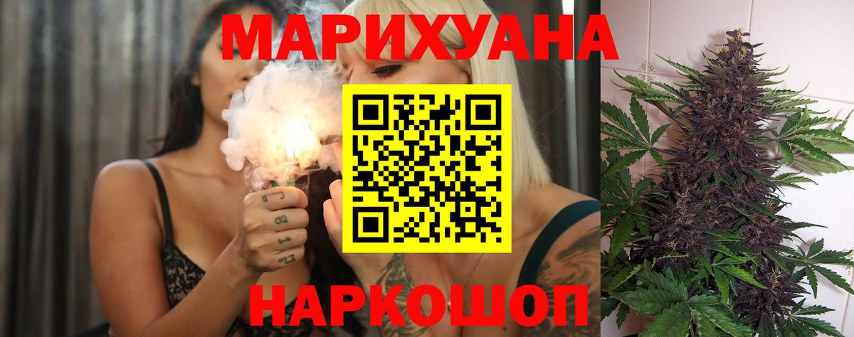 Конопля ГИДРОПОН Кузнецк