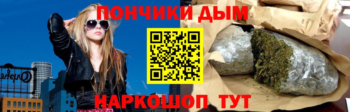 Бошки Шишки Bruce Banner  Марихуана LSD WEED  Вход с VPN  Кузнецк  МАРИХУАНА конопля 